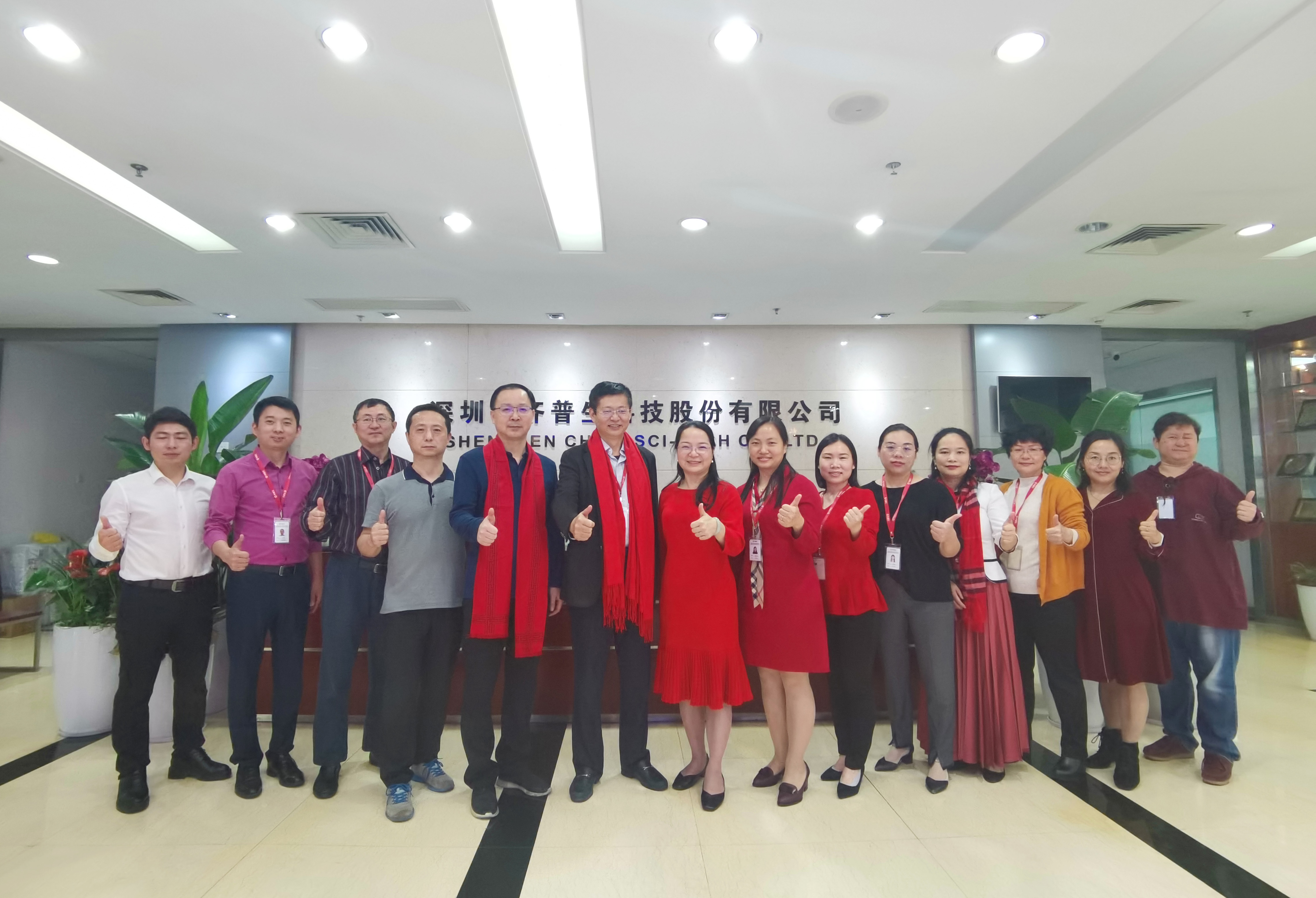 新年新氣象齊普生2021年開(kāi)工大吉！.jpg
